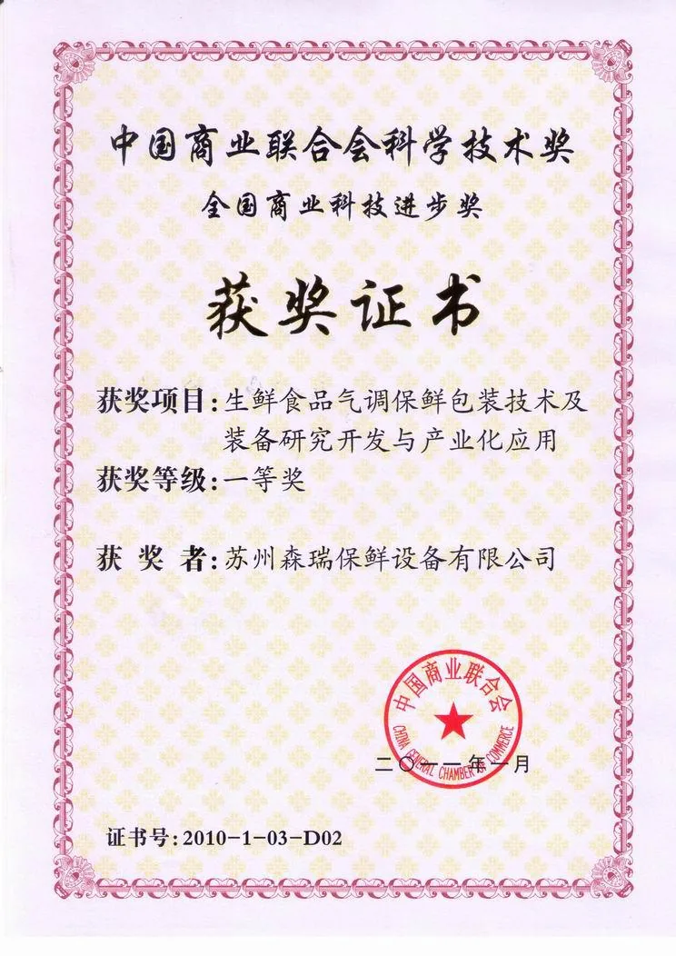 Certificate scan